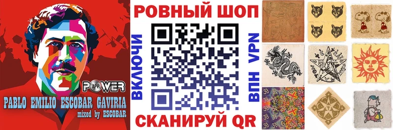 Наркошоп купить NBOMe  МЕФ  APVP  Снежинск