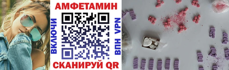 Купить закладки Снежинск АМФЕТАМИН 97%