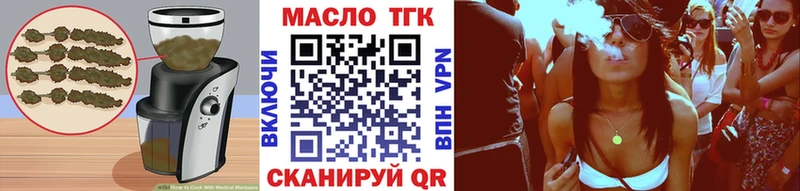 Еда ТГК марихуана  Купить закладки  Снежинск 