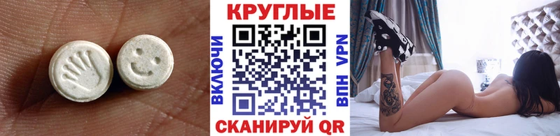 Купить где  Снежинск  Экстази Cube 