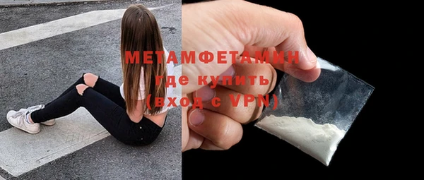 кокаин перу Протвино