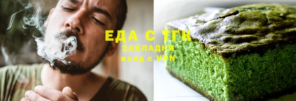 кокаин перу Протвино