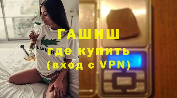 кокаин перу Протвино