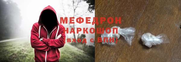 прущая мука Приозерск