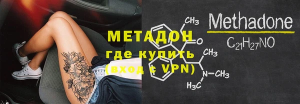 ALPHA-PVP Пролетарск