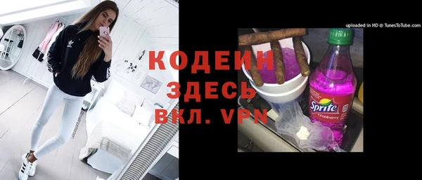 ALPHA-PVP Пролетарск