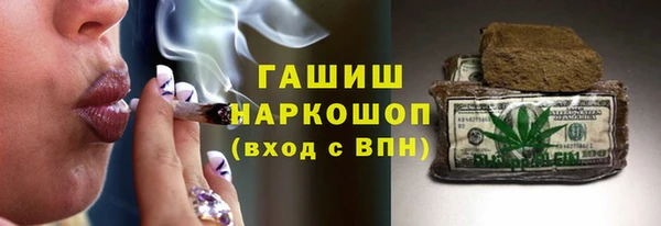 ALPHA-PVP Пролетарск