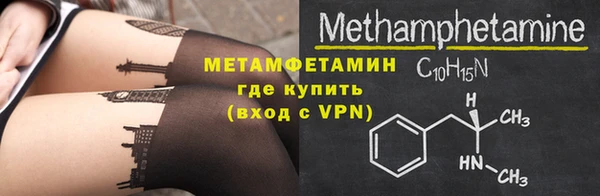 ALPHA-PVP Пролетарск