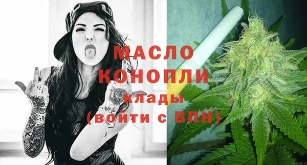 mdpv Рославль