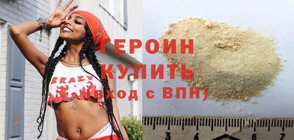 кокаин перу Протвино
