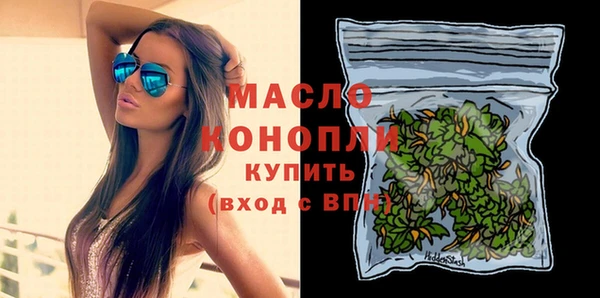 mdpv Рославль