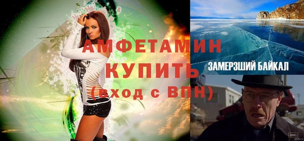 ALPHA-PVP Пролетарск
