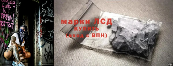 кокаин перу Протвино