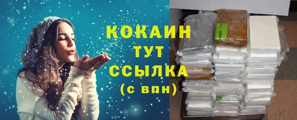 кокаин перу Протвино