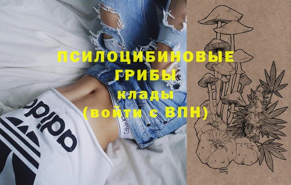 кокаин перу Протвино