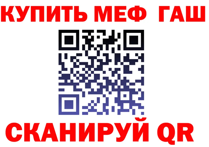 Альфа ПВП Crystall как зайти площадка MEGA Снежинск