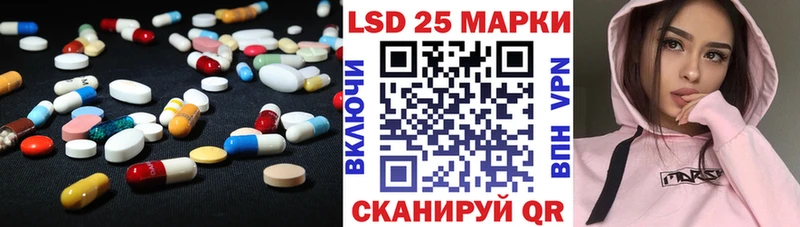Купить Снежинск Лсд 25 экстази кислота