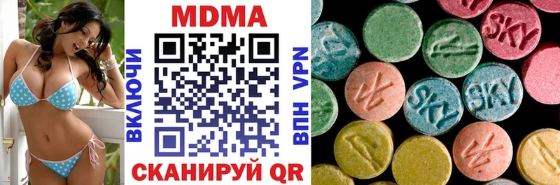Купить закладки  Снежинск  МДМА VHQ 