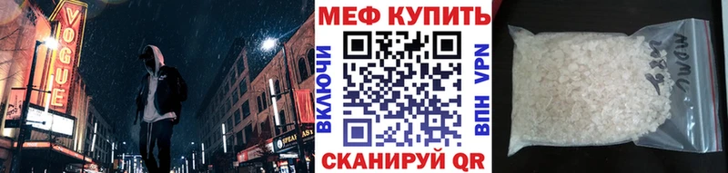 Меф кристаллы  Купить где  Снежинск 