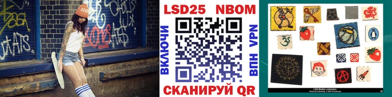Купить  Снежинск  Наркотические марки 1,8мг 
