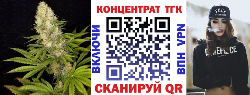 Дистиллят ТГК вейп  Купить где  Снежинск 